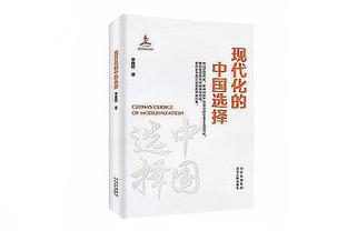 明日76人对阵奇才！恩比德因伤出战成疑