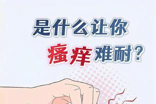 华体会电竞竞猜规则截图3
