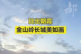 U23亚洲杯-鏖战120分钟 日本4-2十人卡塔尔晋级半决赛