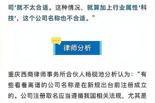 狂轰50脚！横滨水手与曼谷联射门比37-13，射正5-2进球靠点球